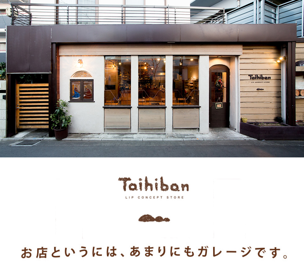 taihiban - タイヒバン　お店というには、あまりにもガレージです。